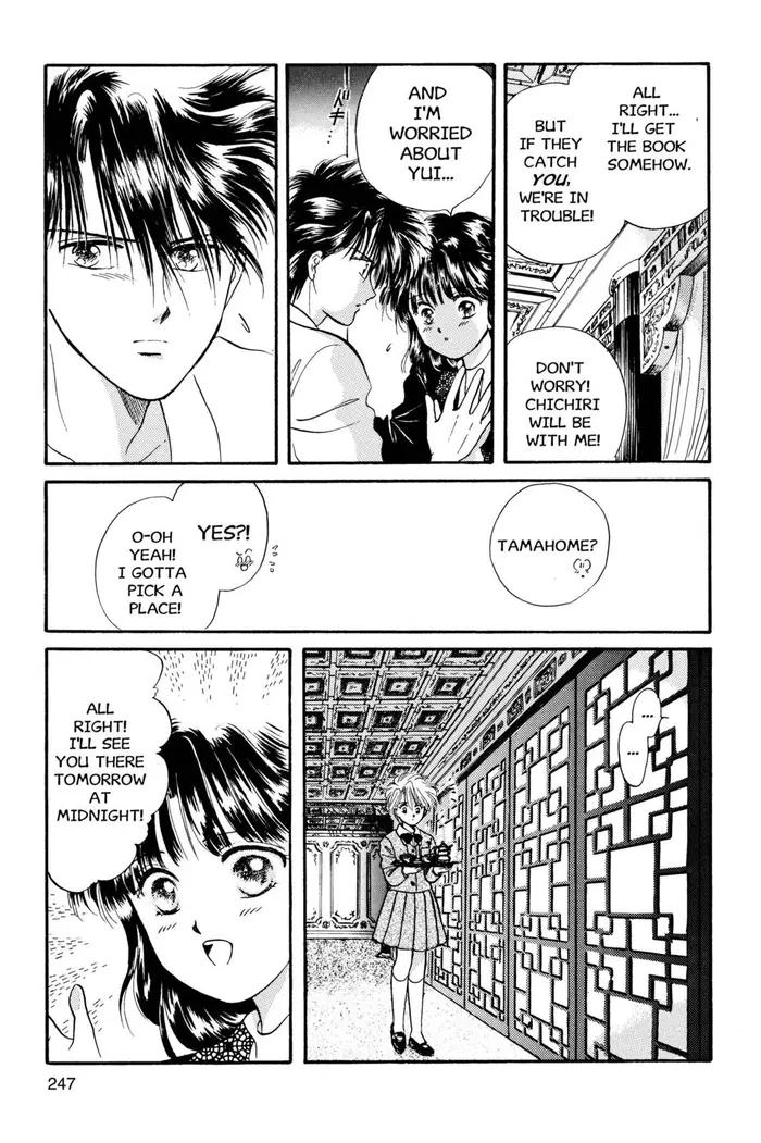Fushigi Yuugi Chapter 26 image 18_optimized